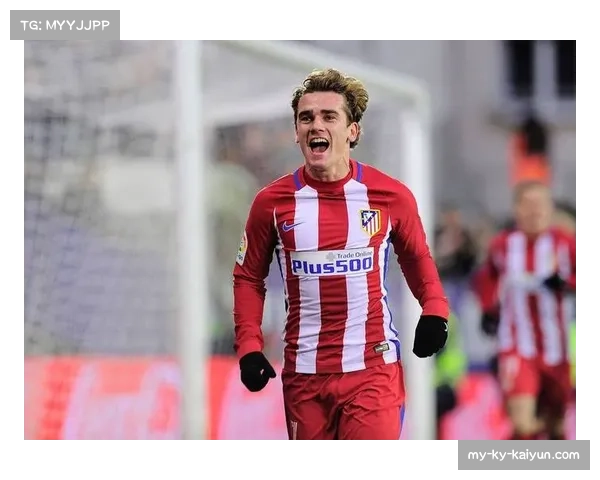 格列兹曼运动战进球荒持续 马竞进攻端遇瓶颈